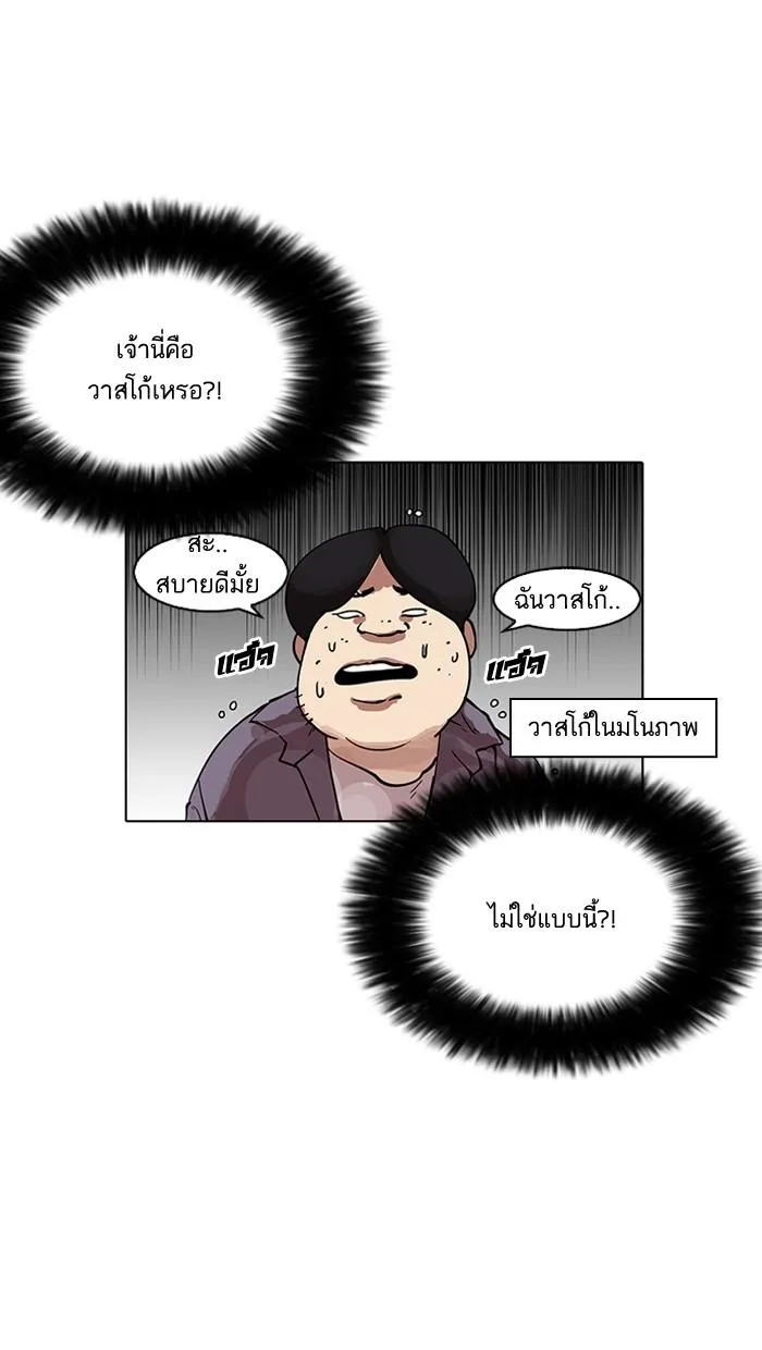 หน้า 102