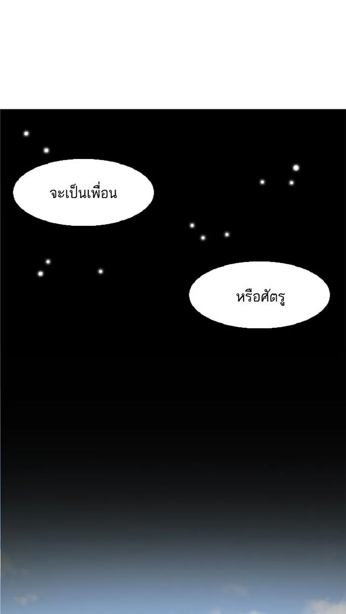 หน้า 150