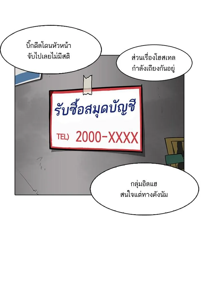 หน้า 156