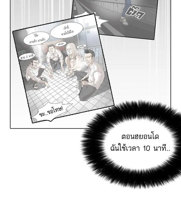 หน้า 75