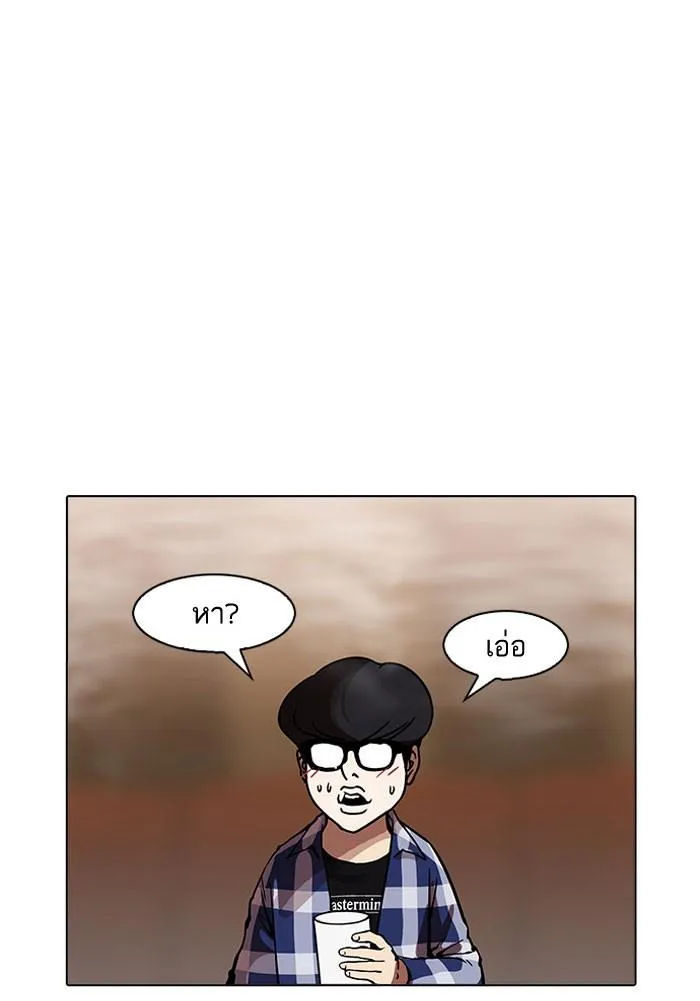 หน้า 101