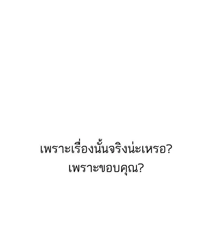 หน้า 102