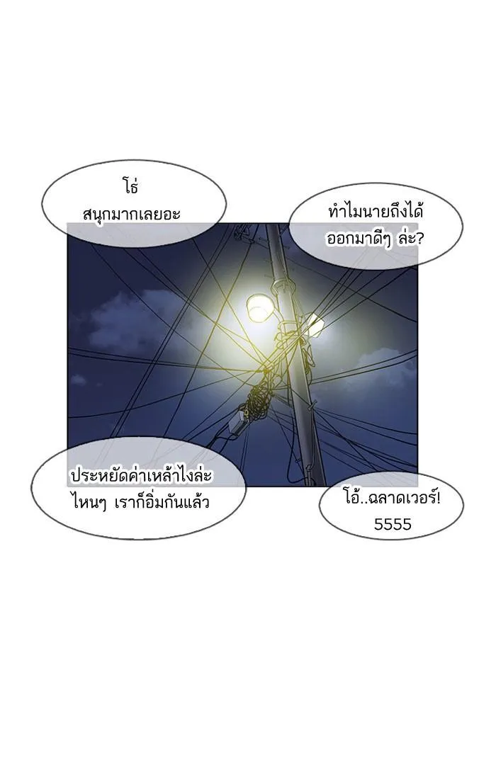 หน้า 116
