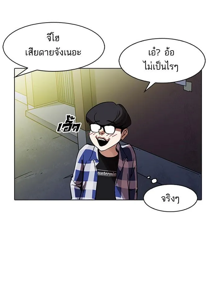 หน้า 117