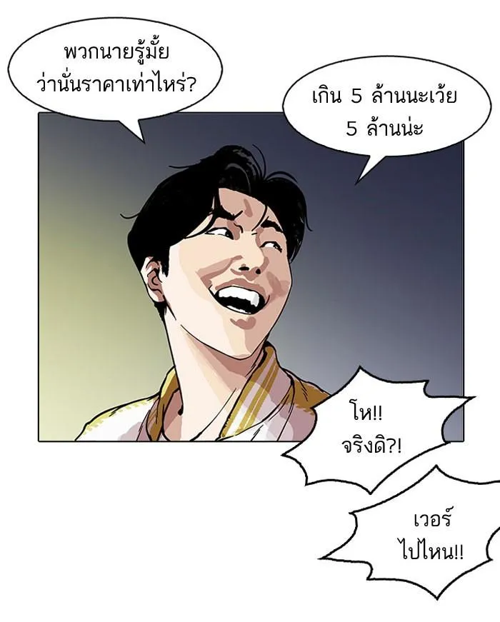 หน้า 121