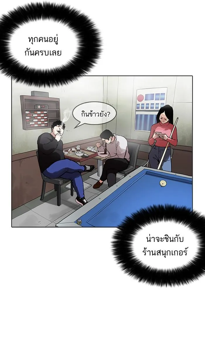 หน้า 50