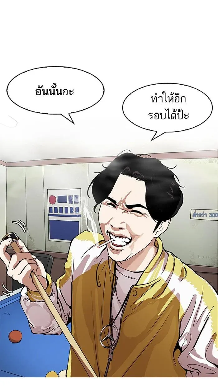 หน้า 53