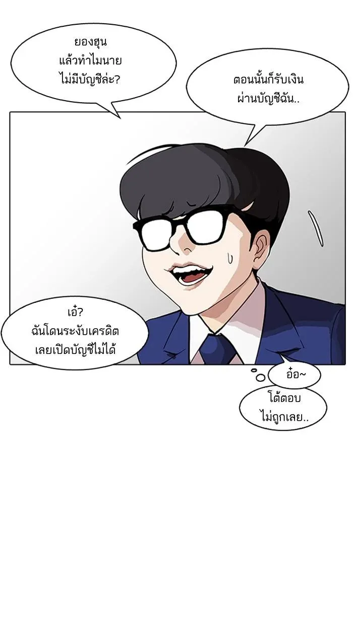 หน้า 58