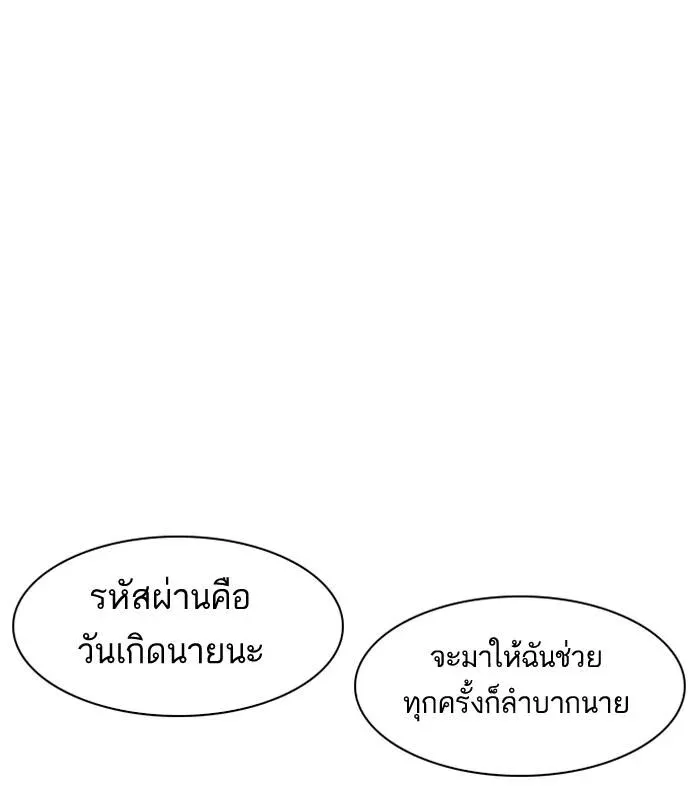 หน้า 70