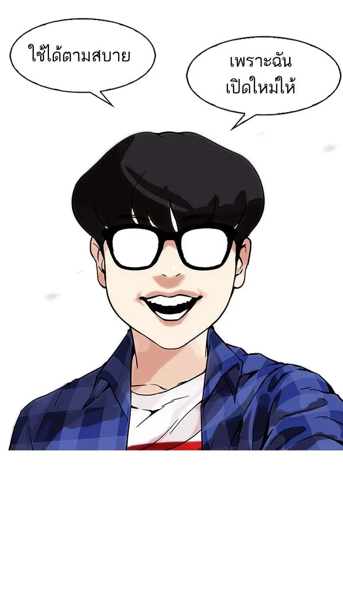 หน้า 72