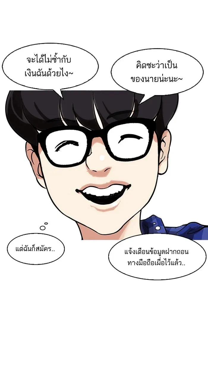 หน้า 73