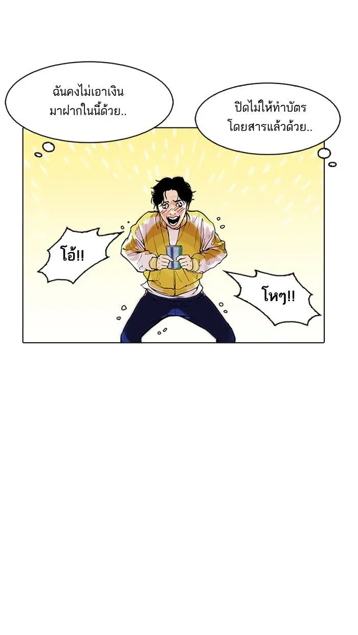 หน้า 74