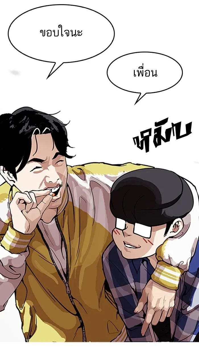 หน้า 77