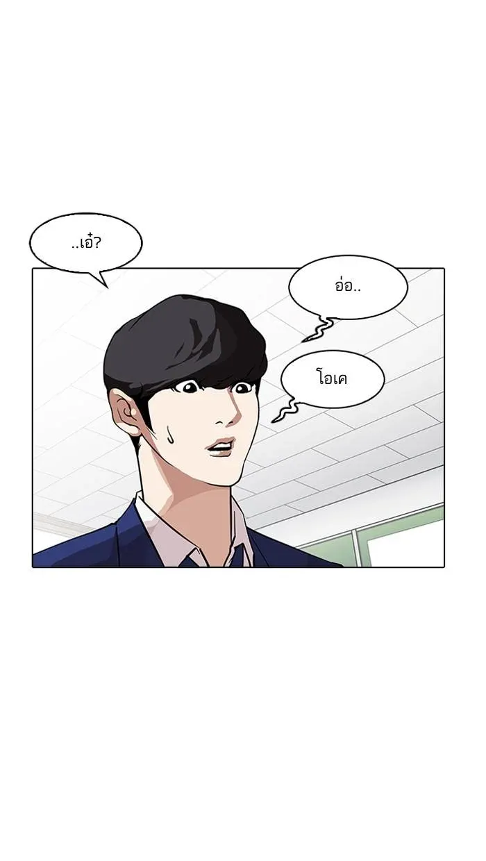 หน้า 87