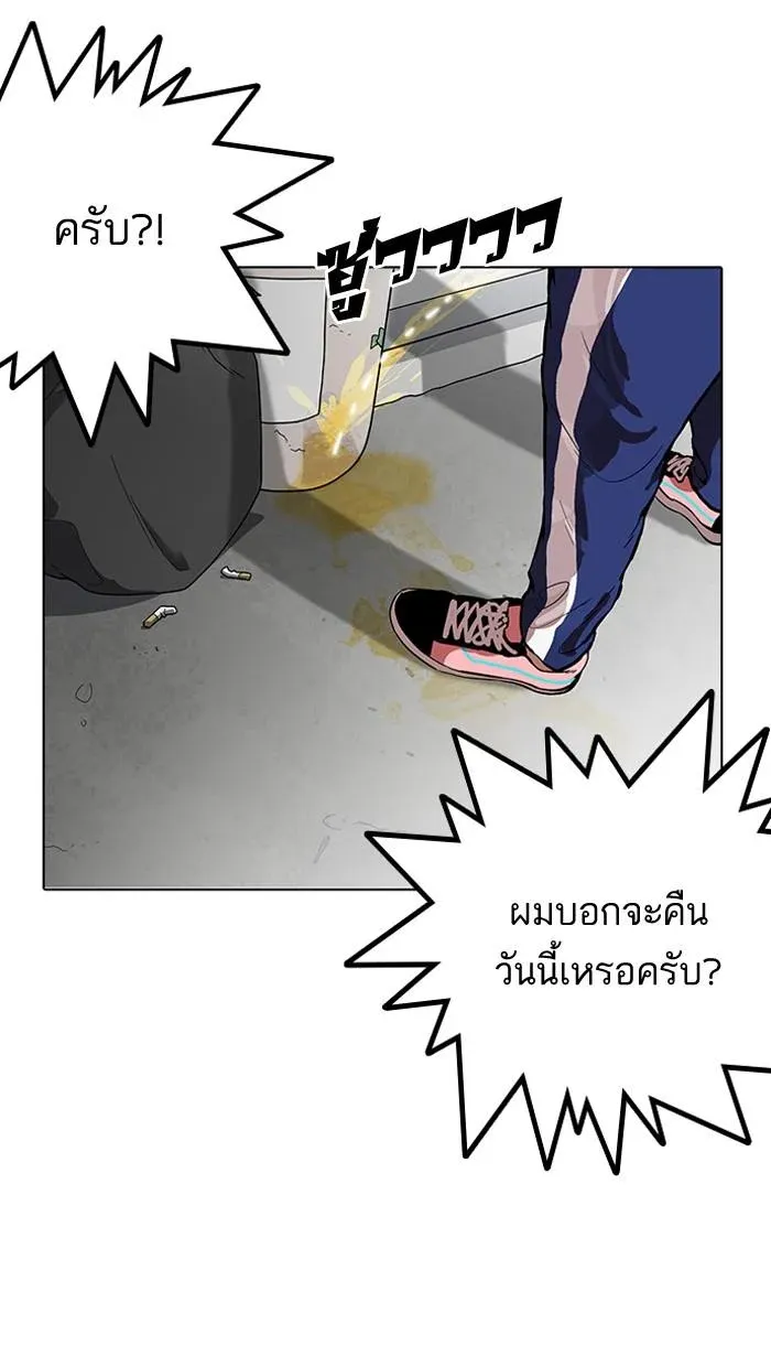 หน้า 91