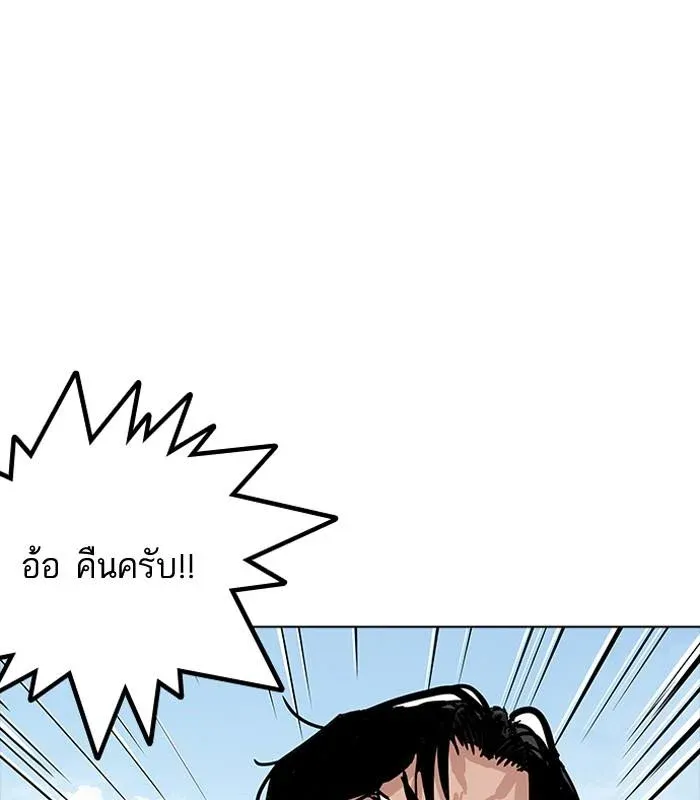หน้า 92