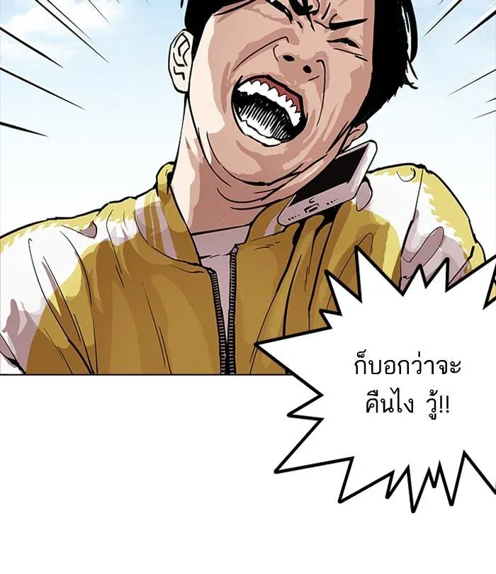 หน้า 93