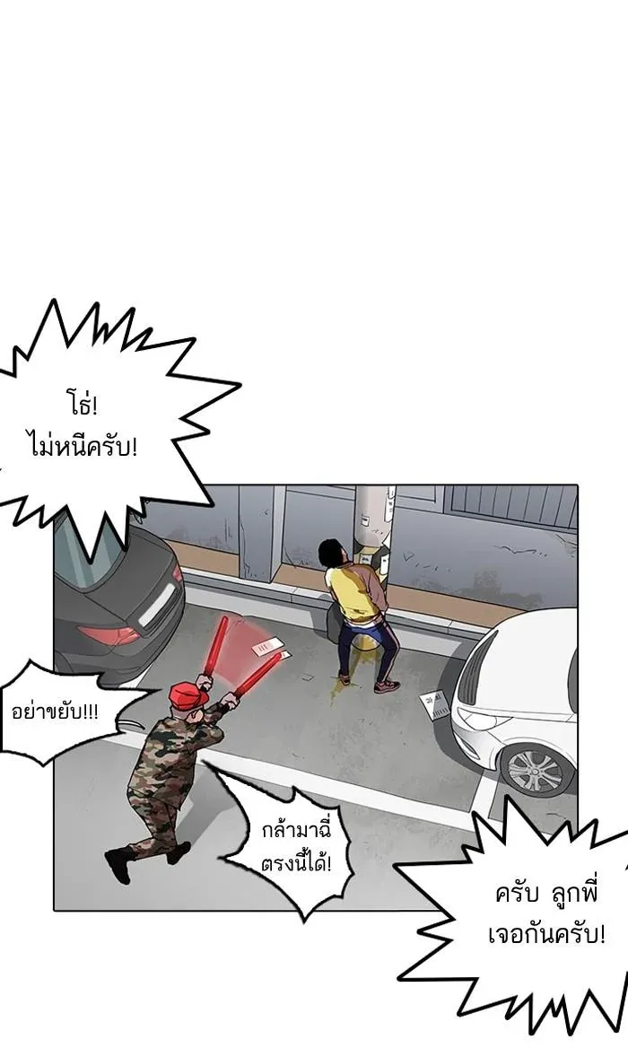 หน้า 94