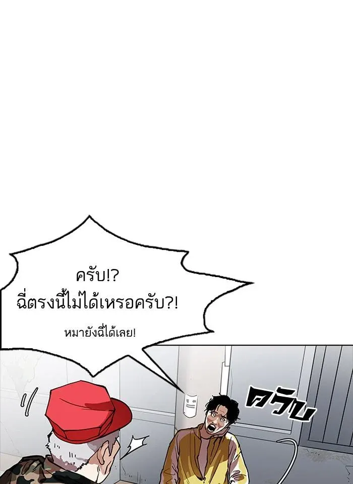 หน้า 95
