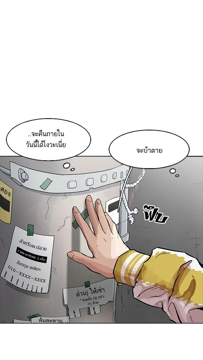 หน้า 97