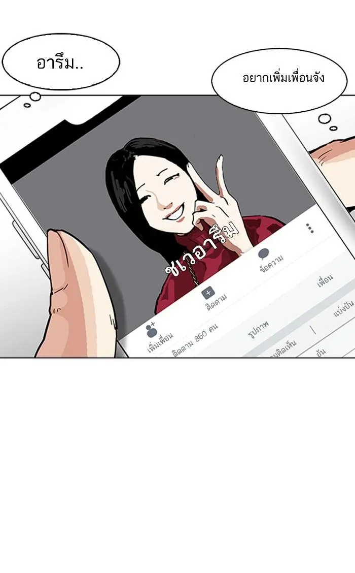 หน้า 101