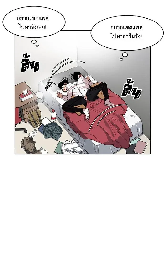 หน้า 102