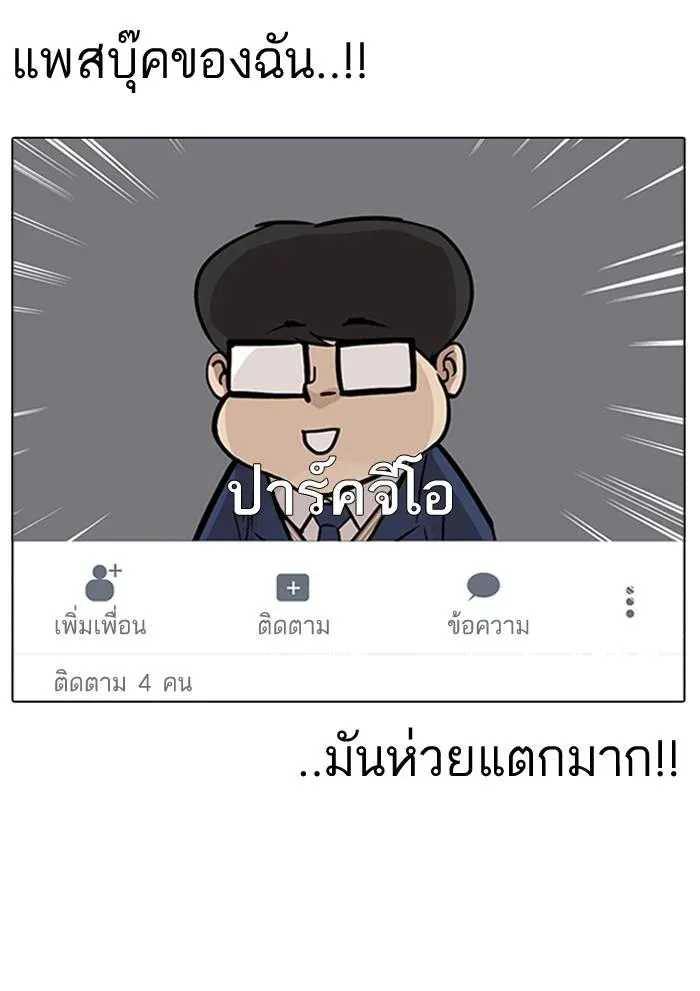 หน้า 104