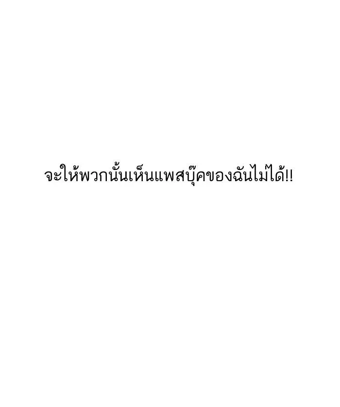 หน้า 105