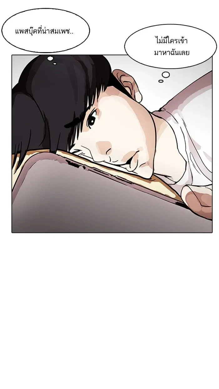 หน้า 106