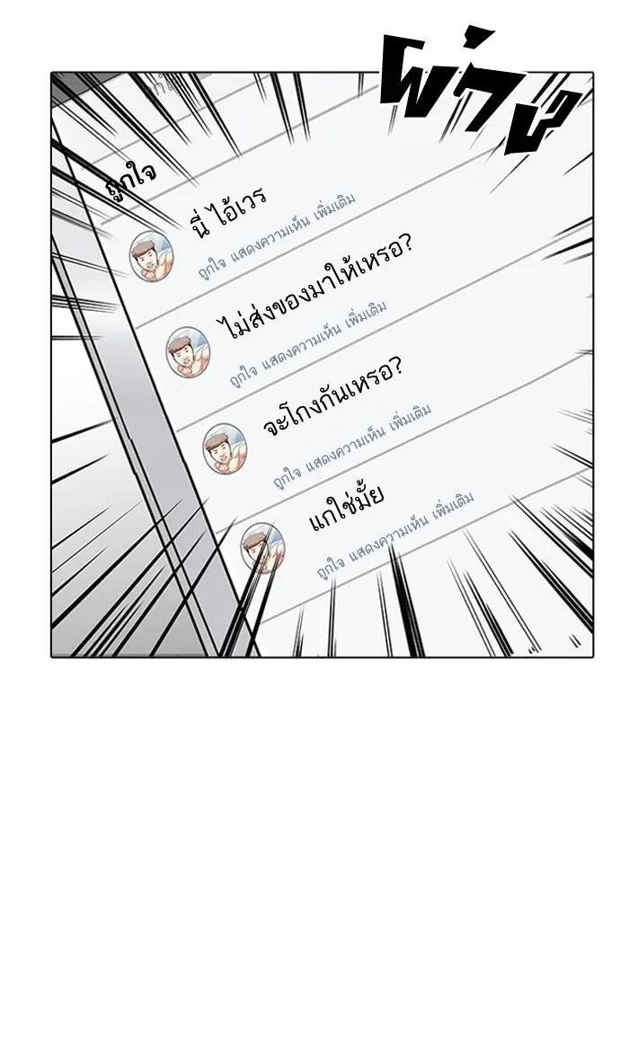 หน้า 109
