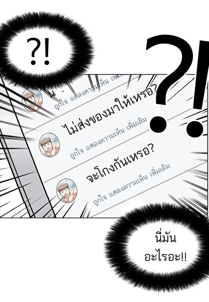 หน้า 110