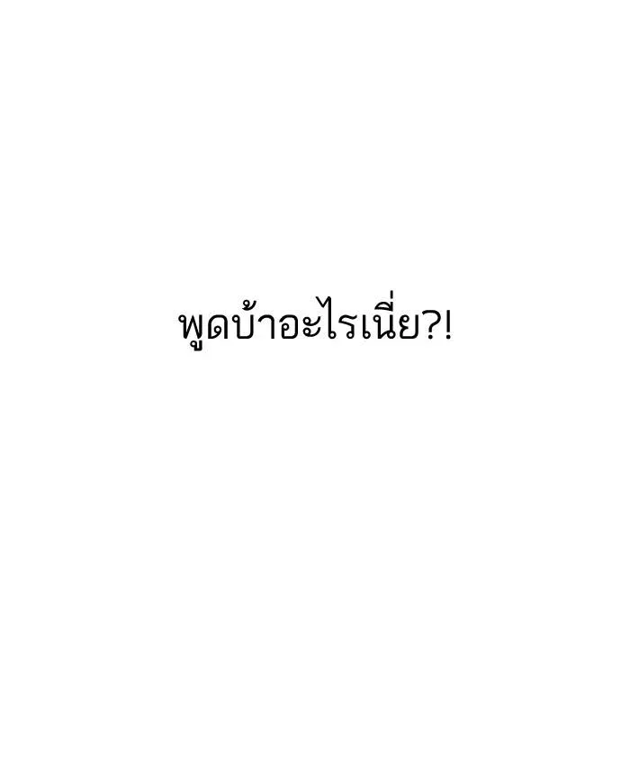 หน้า 111