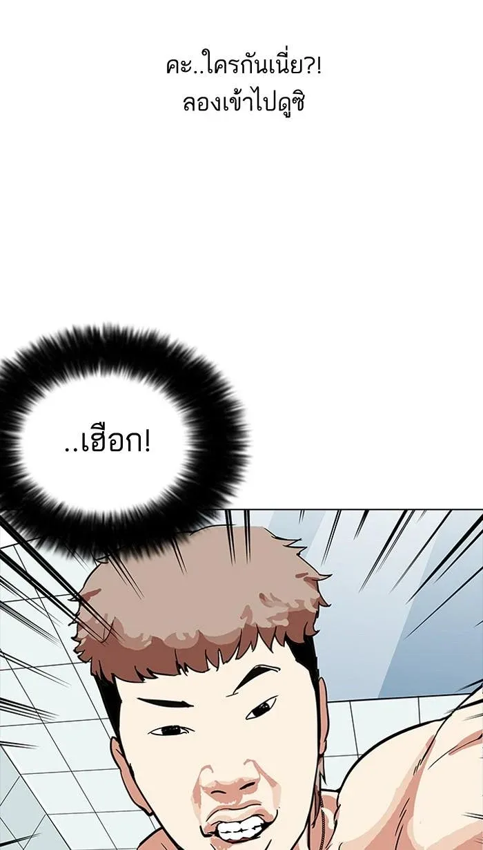 หน้า 113