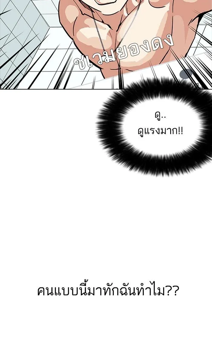 หน้า 114
