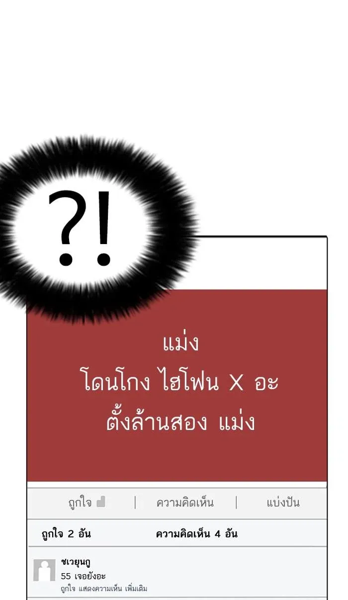 หน้า 115