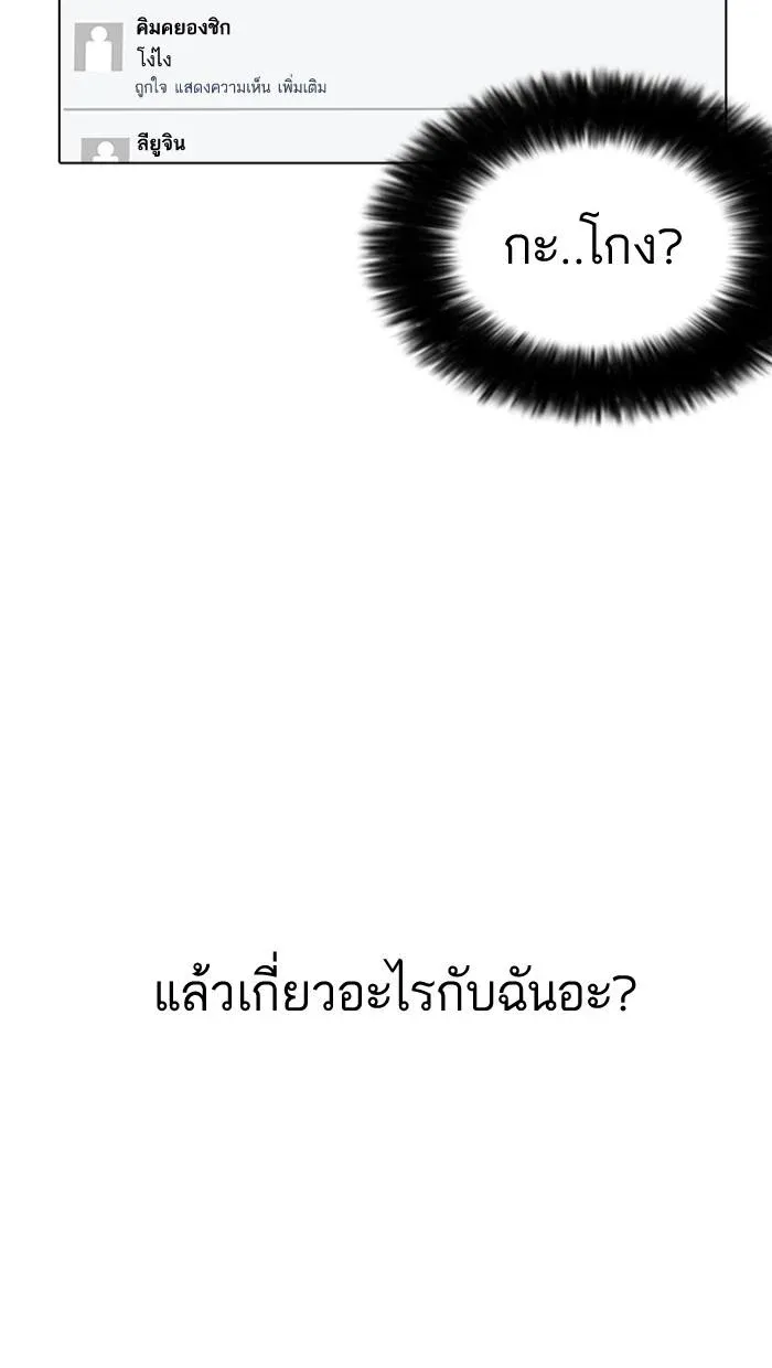 หน้า 116