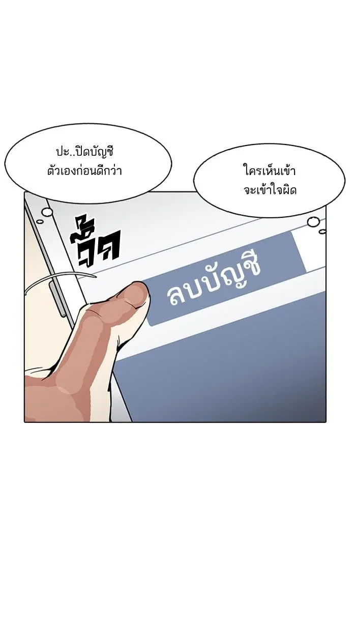 หน้า 117