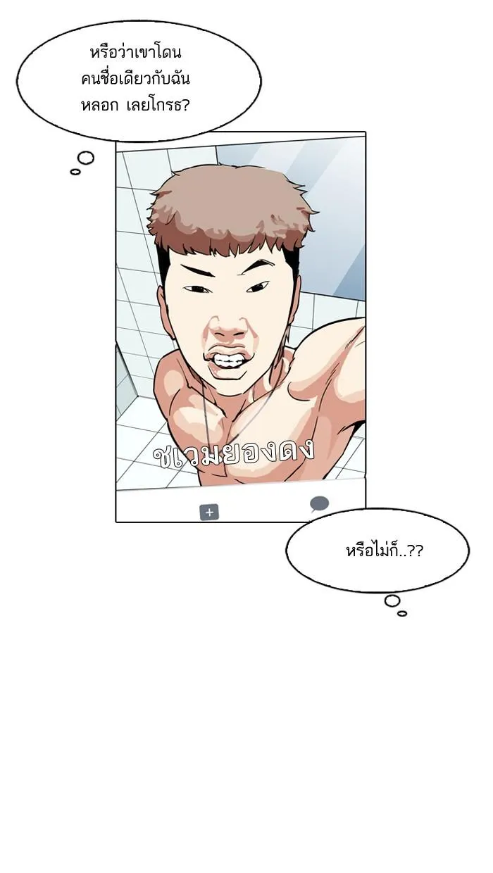 หน้า 122