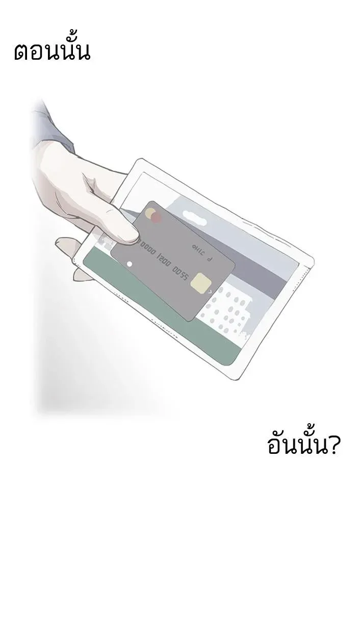 หน้า 123