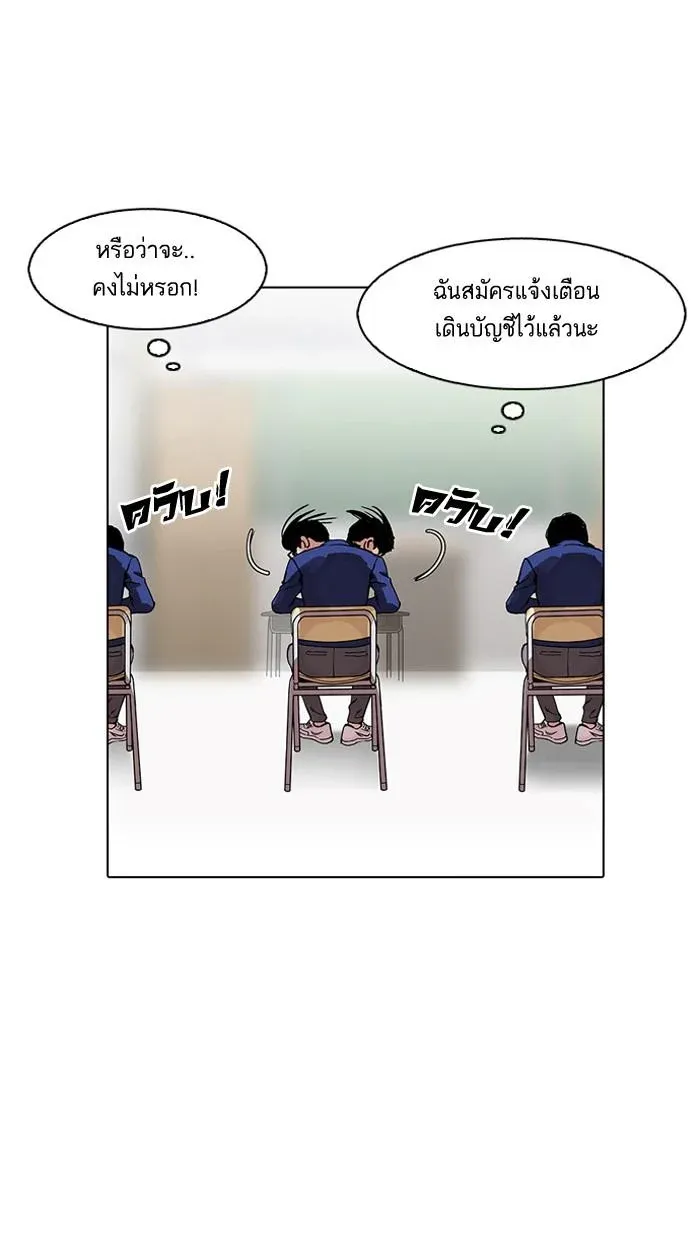 หน้า 124