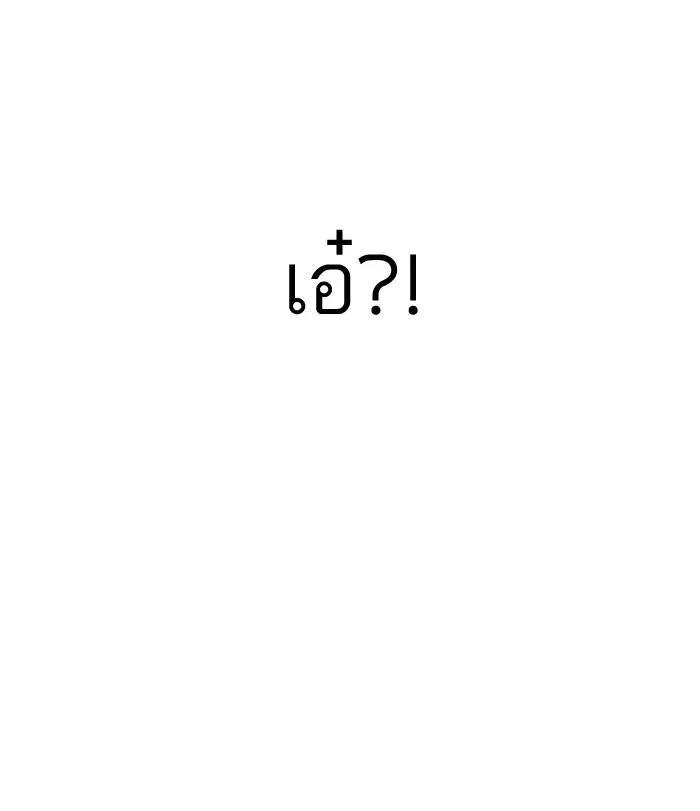 หน้า 131