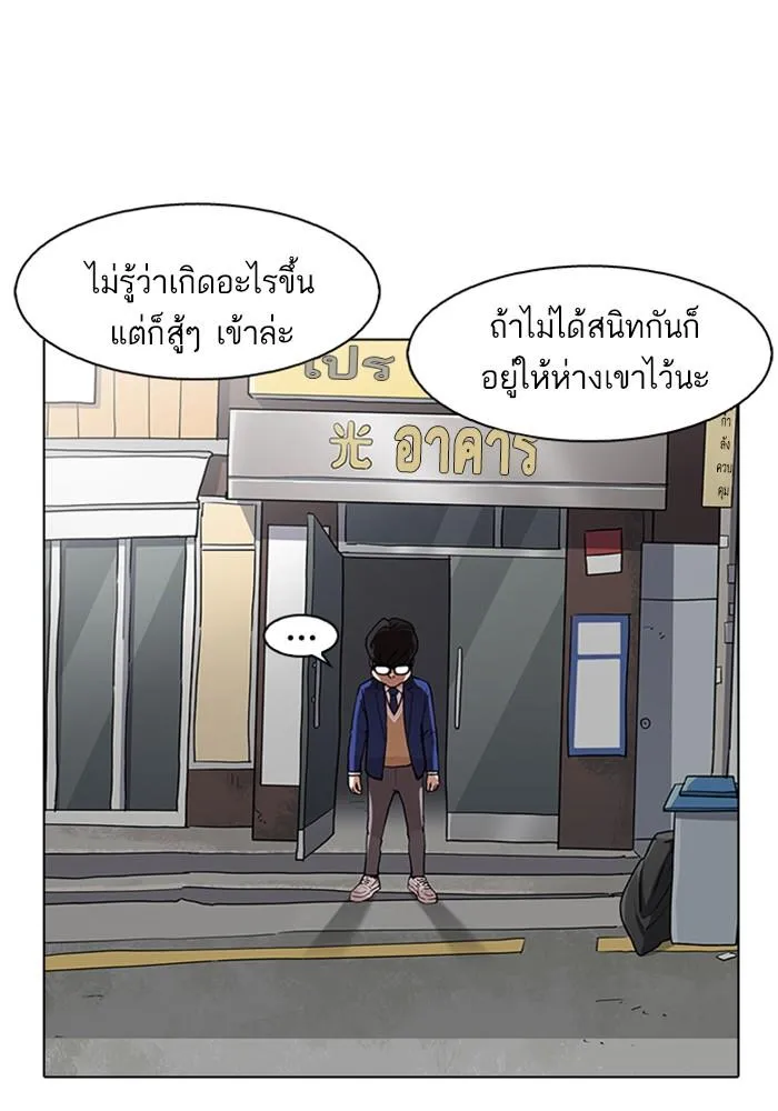 หน้า 70