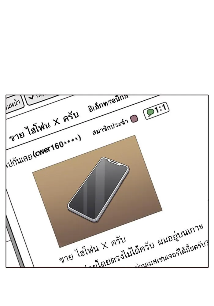 หน้า 81