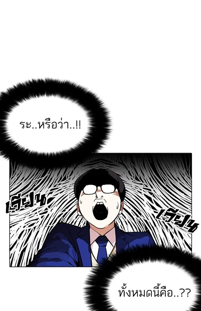 หน้า 89