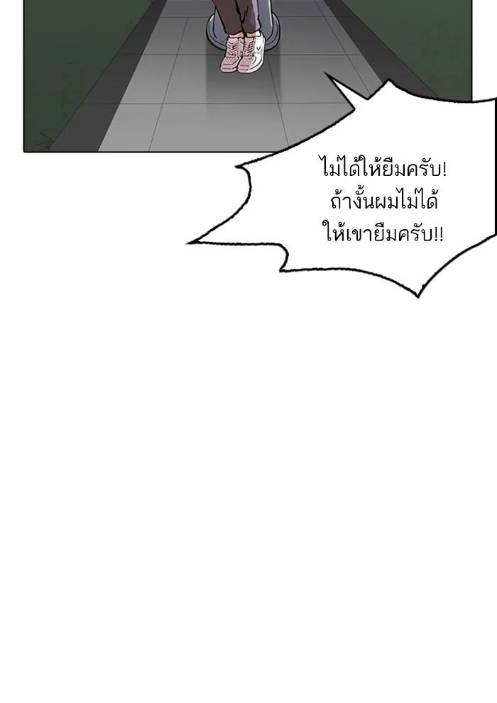 หน้า 97