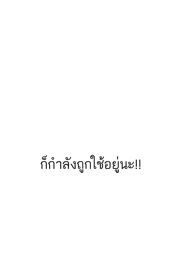 หน้า 122