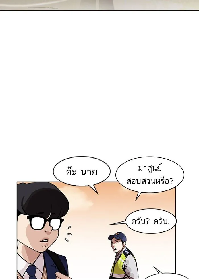 หน้า 133