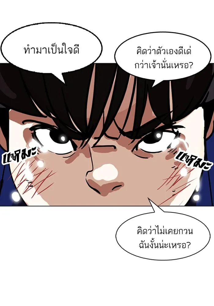 หน้า 51