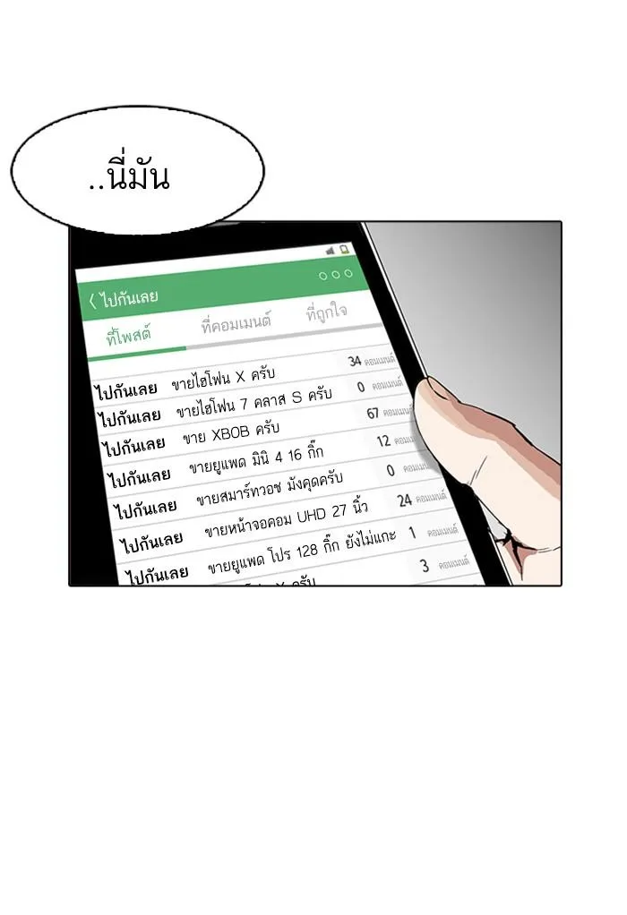 หน้า 65