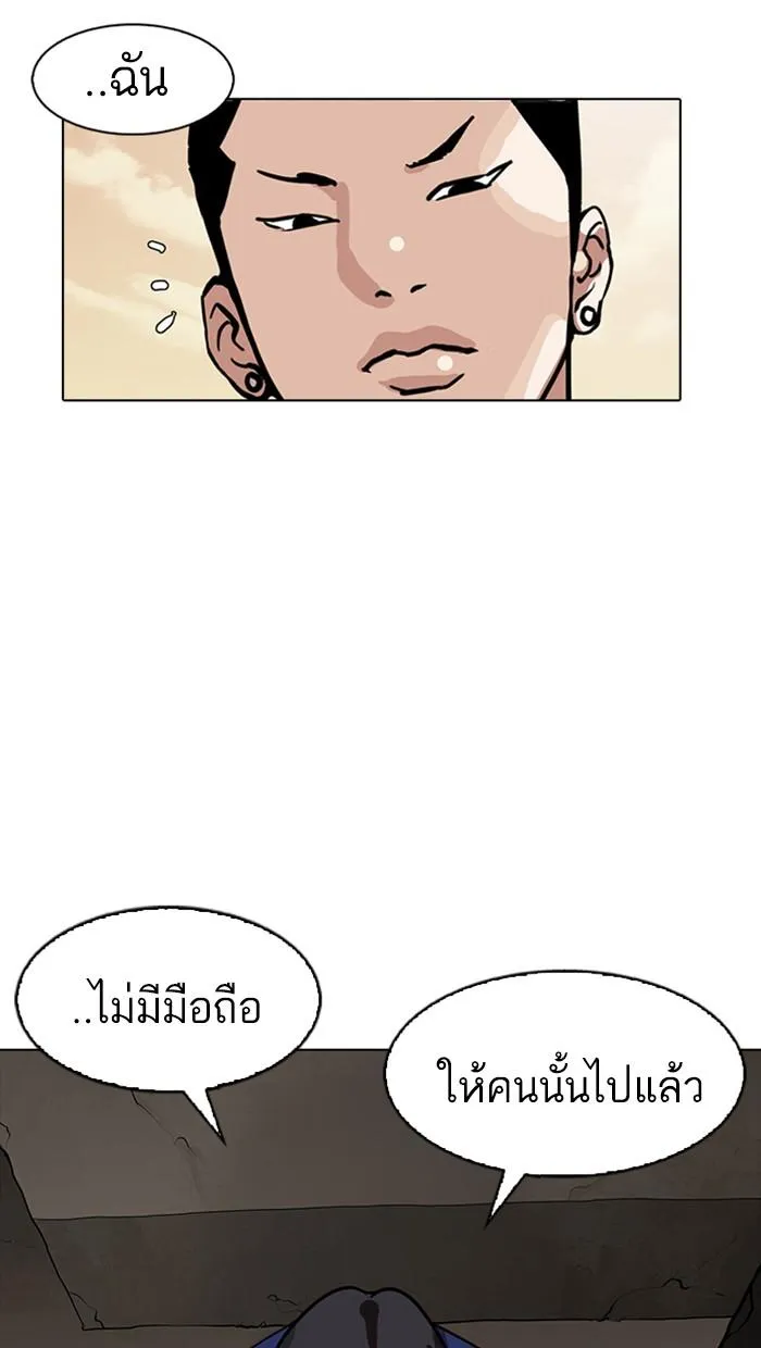 หน้า 69